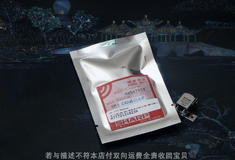 天弘霁月老夏普收录音机GF-777磁头东芝983磁头老磁带播放机配件