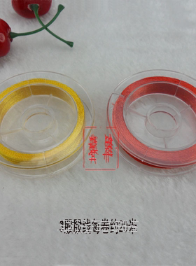 中国结线材手工diy编织戒指红色