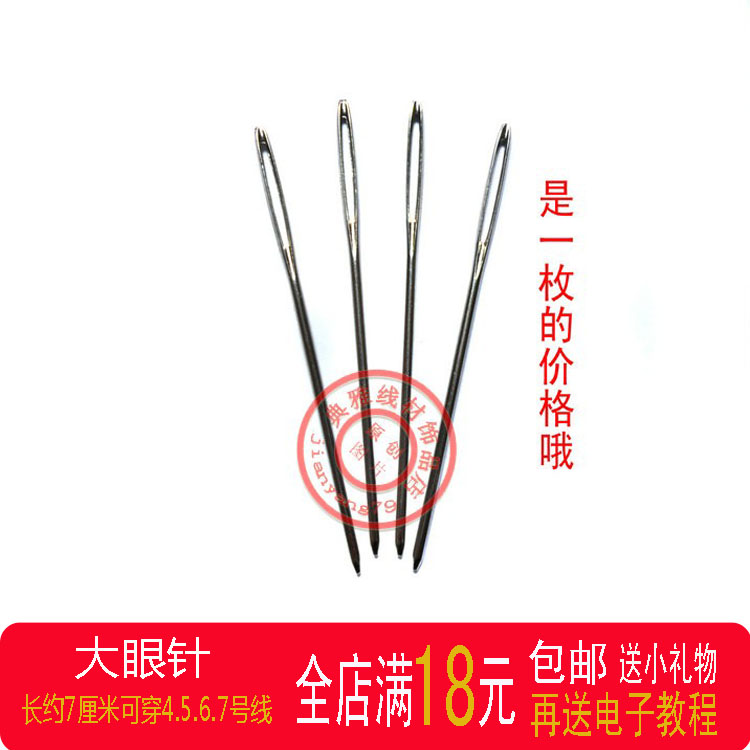 手工大头针diy手工工具