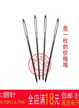 手工大头针diy手工工具