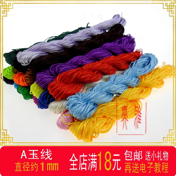 Chinese knot Wire Red rope Jade Line 1MM manual DIY Braided rope Bracelet Jade Lanyard Jewelry Material Science Cordin the Accessories/Fashion Jewelry,  DIY Fitting , Line  category - from Buy2taobao.com to provide professional Taobao agent buy service