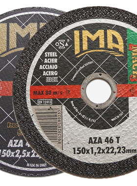 进口超薄flexovit不锈钢专用切割片150*1.2进口富来维特切割片