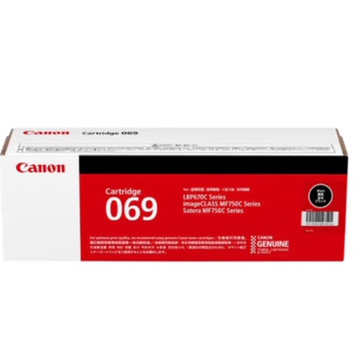 原装佳能CRG069硒鼓 MF756Cx MF752Cdw LBP674Cx LBP673Cdw