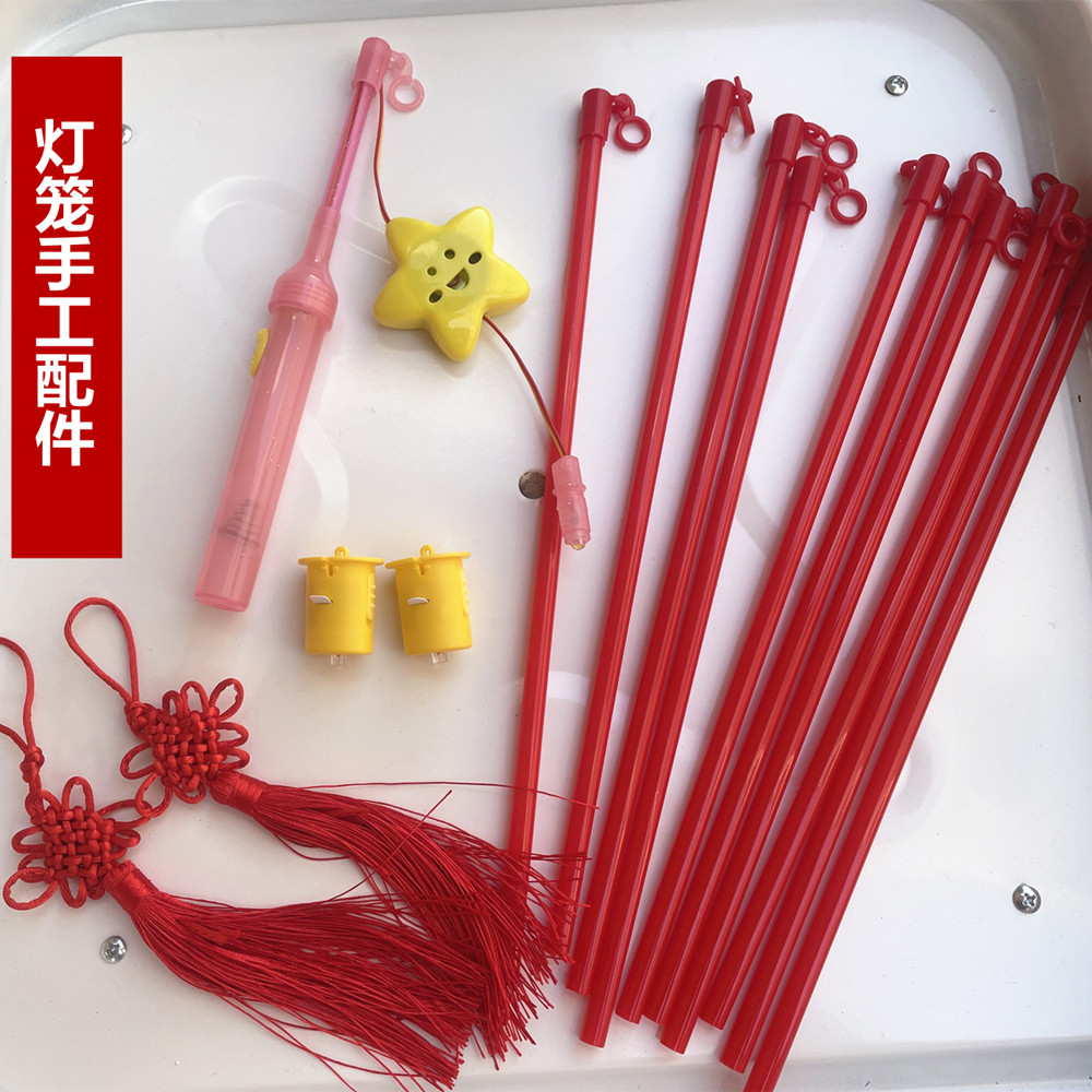 中秋国庆节竿灯笼杆子配件加粗硬灯笼