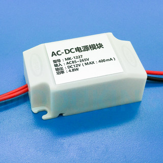 AC-DC隔离开关电源模块220V转24V12V/5v/3.3v仪表监控电源适配器