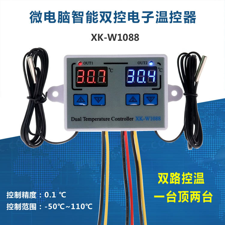 微电脑智能数显双路温控器仪双温双控全自动电子温度控制开关孵化
