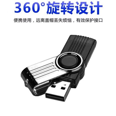 定制刻字logo金属旋转投标u盘512mb小容量黑色空白优盘代拷贝文件