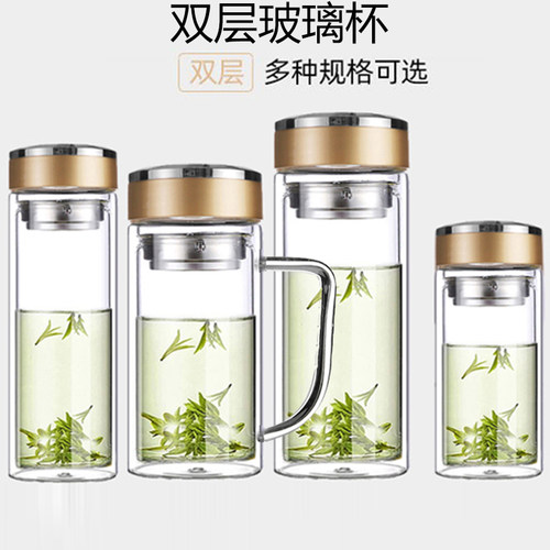 喝水真空双层玻璃杯定制logo