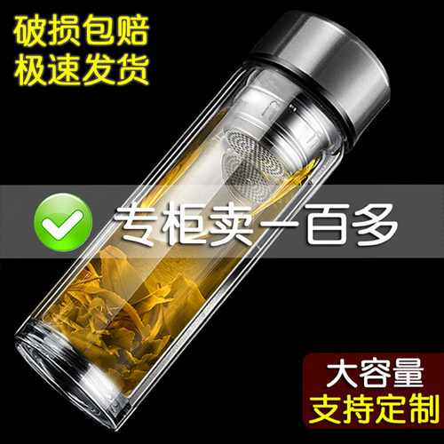 渊之源智能测温真空双层玻璃杯