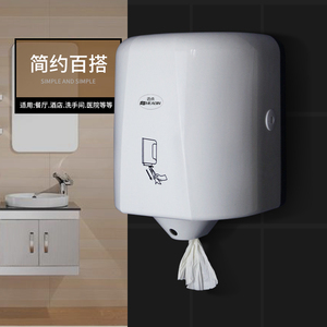 迈点擦手纸盒中间抽擦油纸餐厅酒店干手纸壁挂大卷抹手纸架带断线
