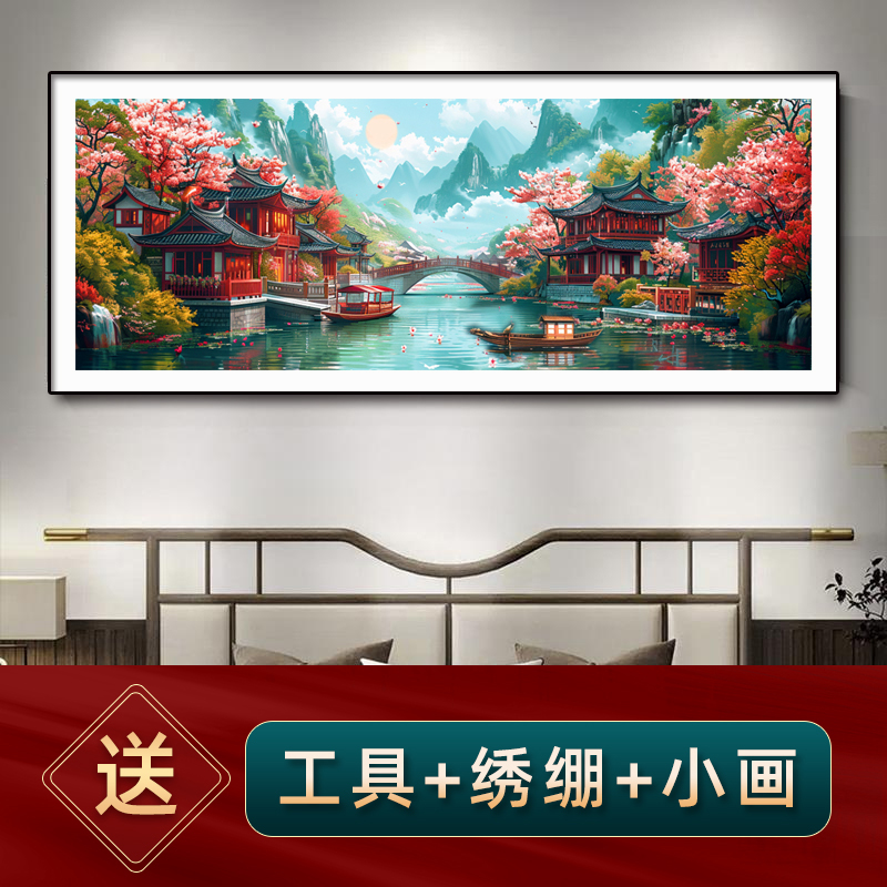 2025新款风景山水画手工十字绣客厅背景画江南古韵47色满绣无勾边