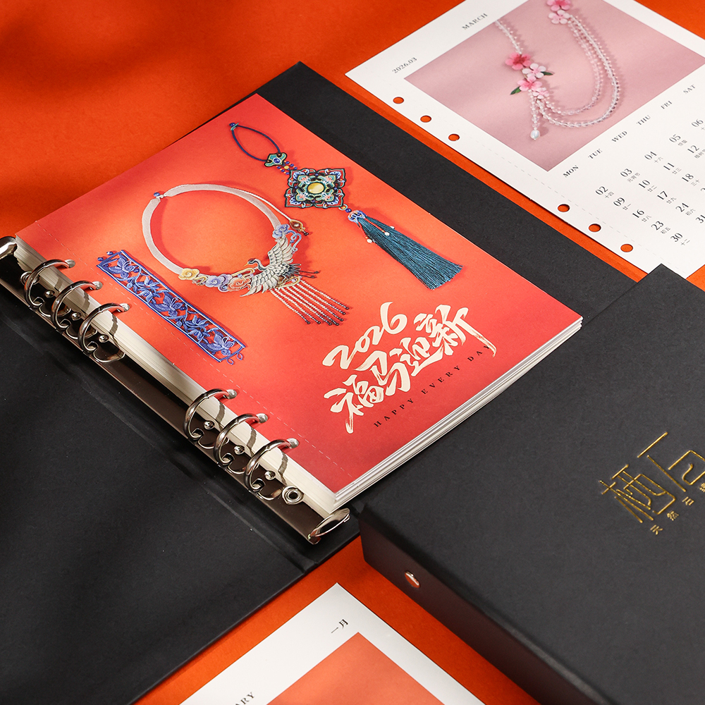 栖石2026年台历收纳册手账本