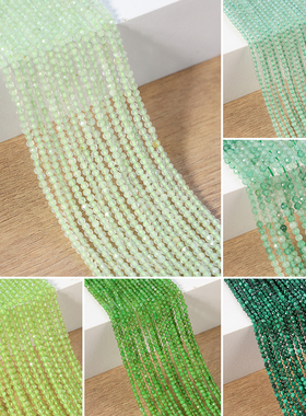 栖石绿色系各类天然石米珠光面珠饰