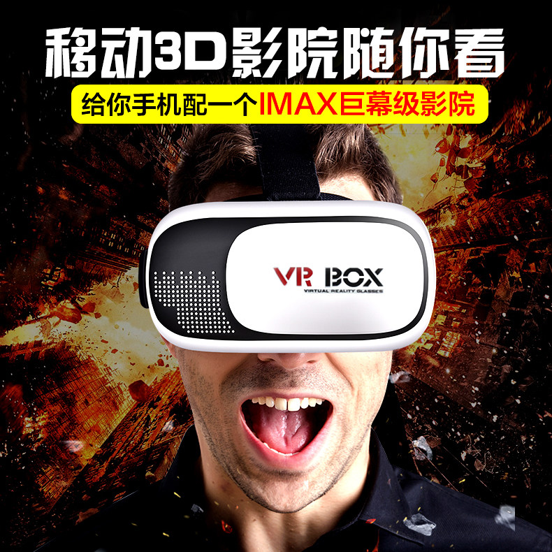 Lunettes 3D - Ref 2620718 Image 1