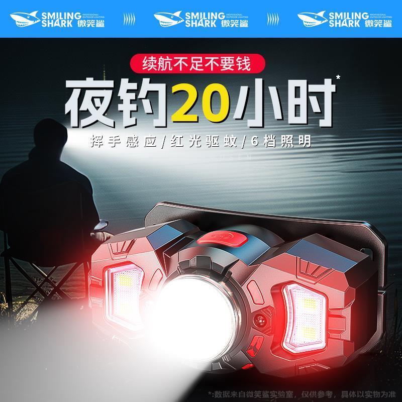 夜钓头灯钓鱼专用2025新款强光超亮超长续航头戴式户外登山感应灯