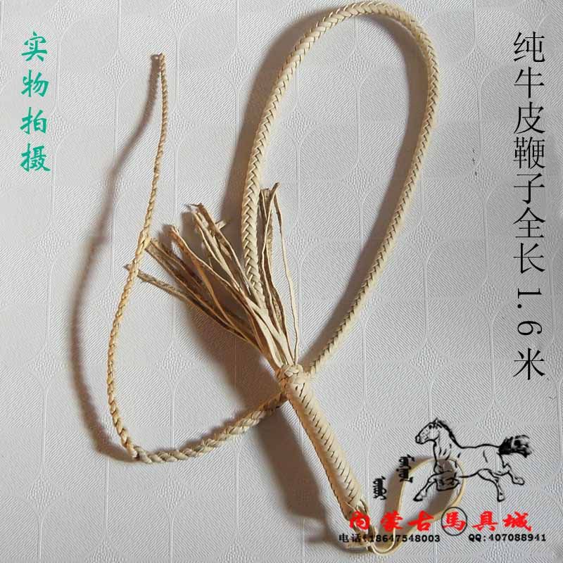 Article sports equestres - Ref 1380167 Image 1