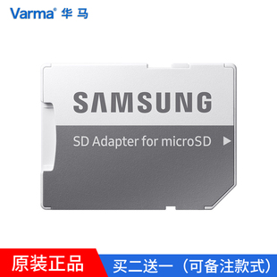 microSD转SD转接器小卡转大卡卡托内存卡卡套转换器 TF转SD适配器