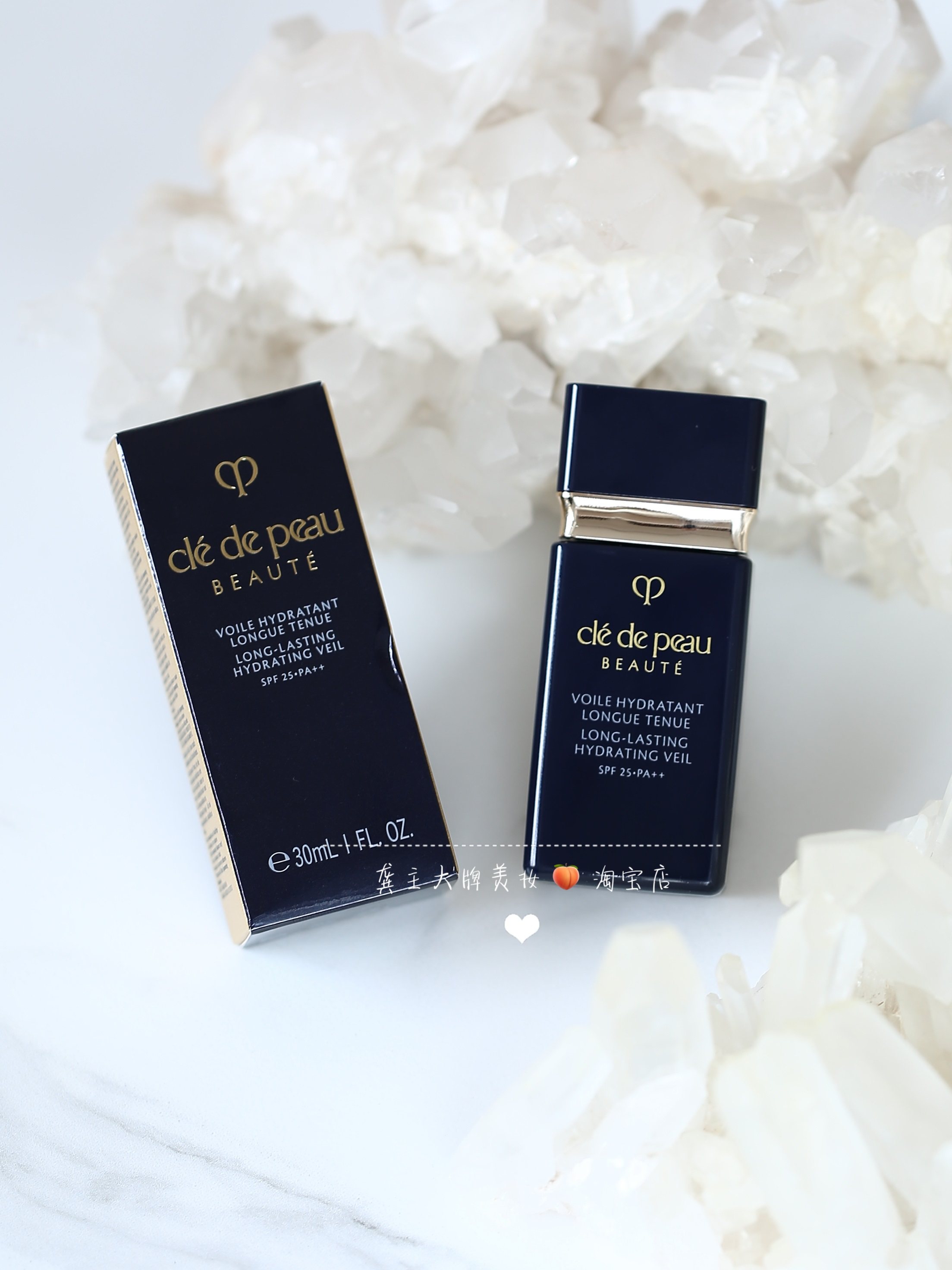 CPB/肌肤之钥短管隔离防晒妆前乳SPF25 专柜正装30ml新日期