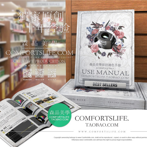 爱色丽押金红蜘蛛显示出租校色