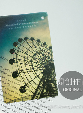 【森品美学】原创设计 独家 半透明明信片卡片 深圳景色 售完不补