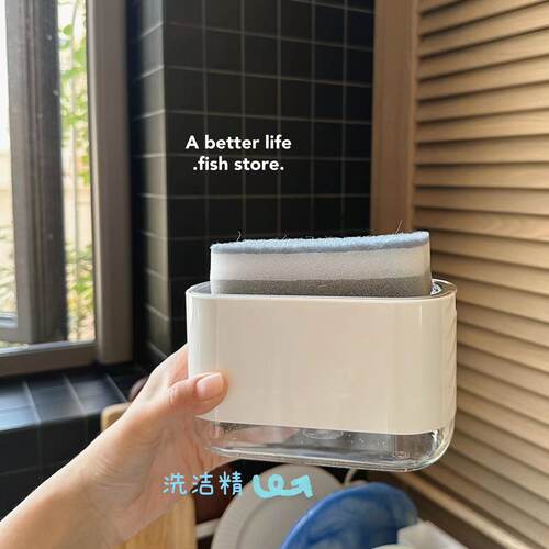 按压式皂液盒洗洁精按压盒