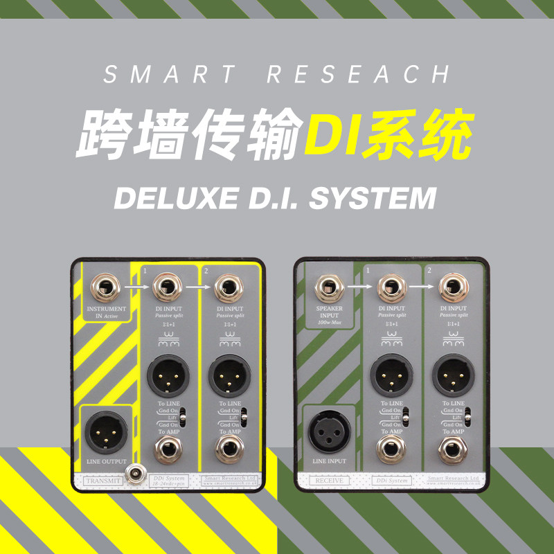 DDiDI跨墙录音吉他bass