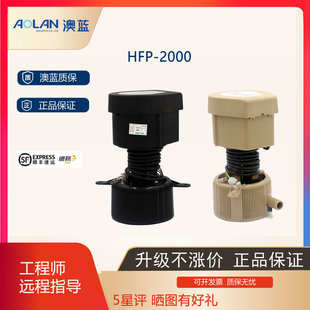 澳藍(lán)水泵型號(hào)HFP2000功率70W適用風(fēng)霸冷風(fēng)機(jī)耐用節(jié)能原廠現(xiàn)貨秒發(fā)