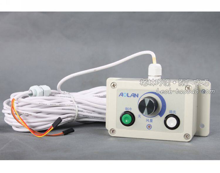 澳蓝AOLAN冷气机遥控墙面控制器适用风帅AZL16/10控制面