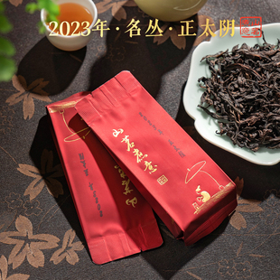 山茗煮意武夷岩茶2023年正太阴罗盛财先生监制乌龙茶正岩乌龙茶
