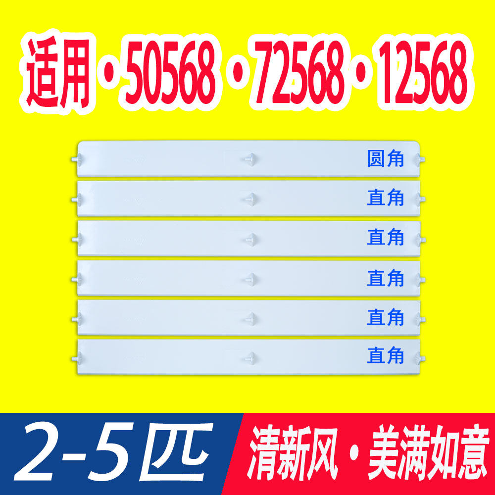适用格力空调配件清新风柜机2P3P