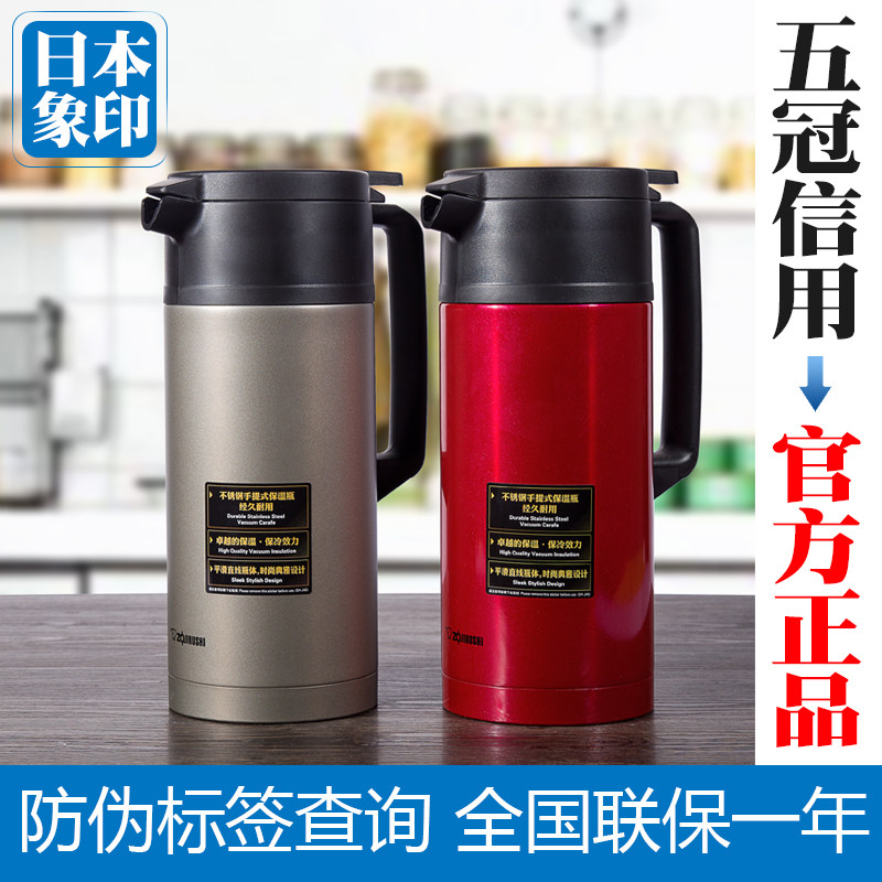 日本象印保温壶不锈钢热水瓶家用大容量水壶暖瓶JAE15/18原装进口