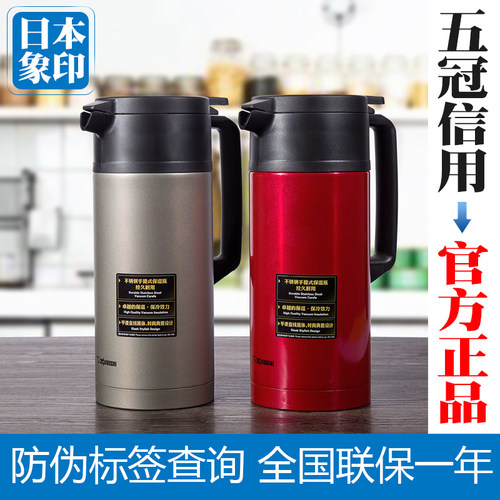 象印进口家用304不锈钢保温水壶