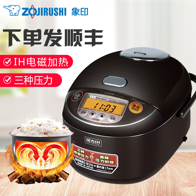 ZOJIRUSHI/象印 NP-ZAH10C/18C电饭煲家用智能加热电饭锅原装进口
