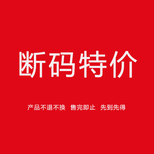 牛仔A字半身短裙断码 花匣家三衣家代家夏季 清仓不退不换数量有限