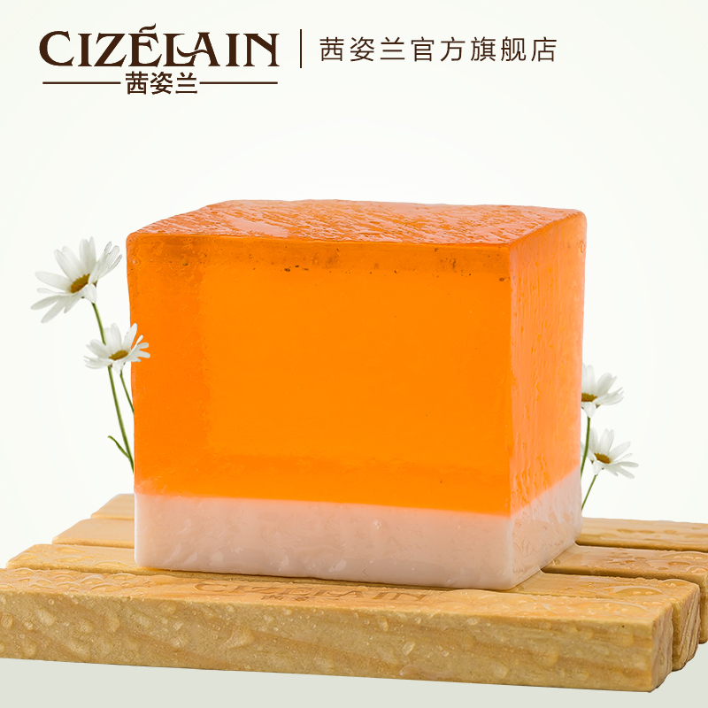 茜姿兰洋甘菊手工精油皂110g舒缓肌肤滋润补水保湿 洁面沐浴香皂