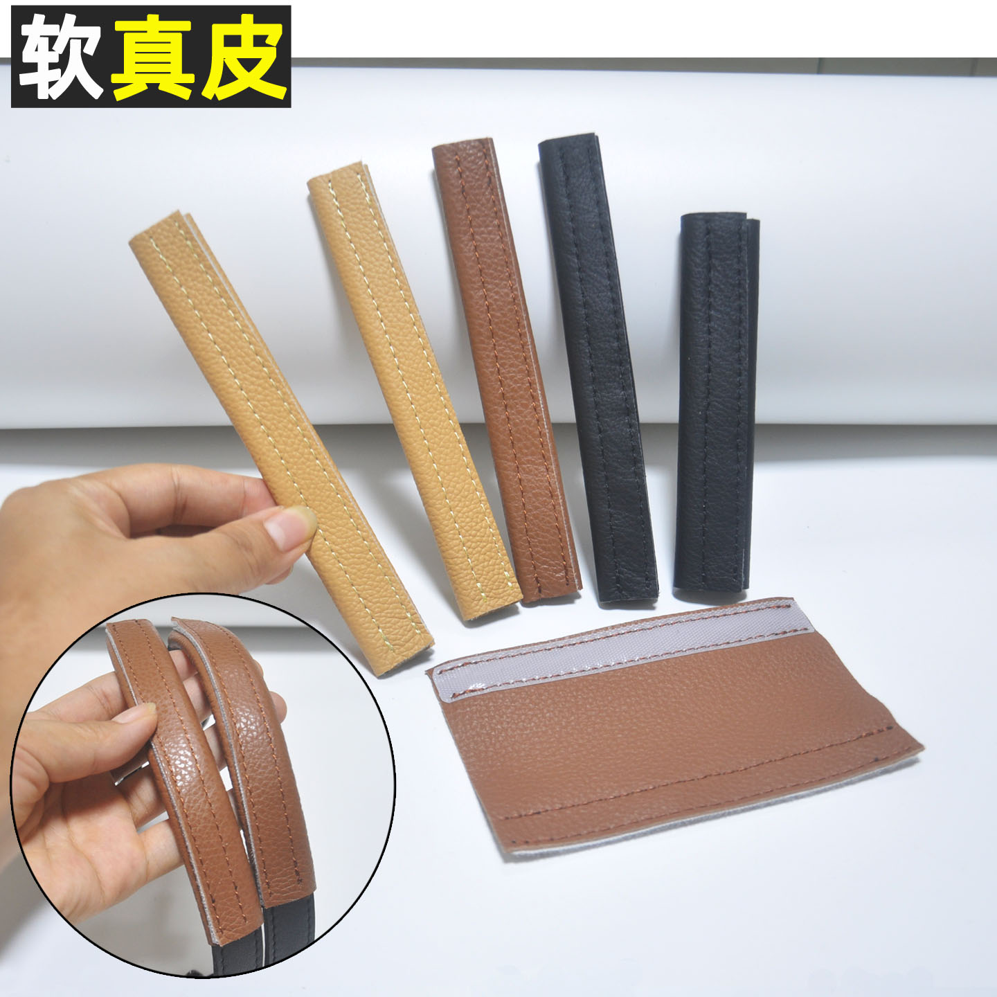 适用托特包带防勒防滑手提手柄防脏真皮保护套行李包公文包护保套