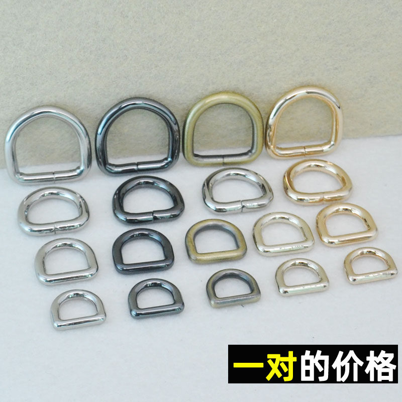 包包带耳扣D字扣压铸高D环扣箱包配件包扣金属扣好品质五金配件