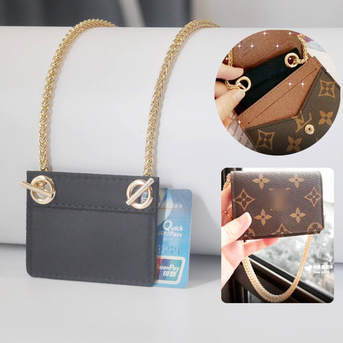 豆豆卡包改造斜挎内胆链条