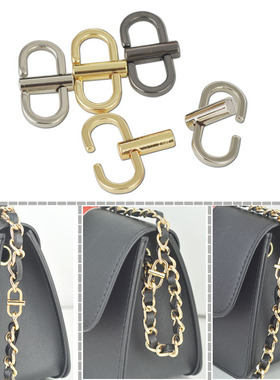 小红书推荐 链条包调节扣不锈刚功能扣包包带缩短扣神器金属配件