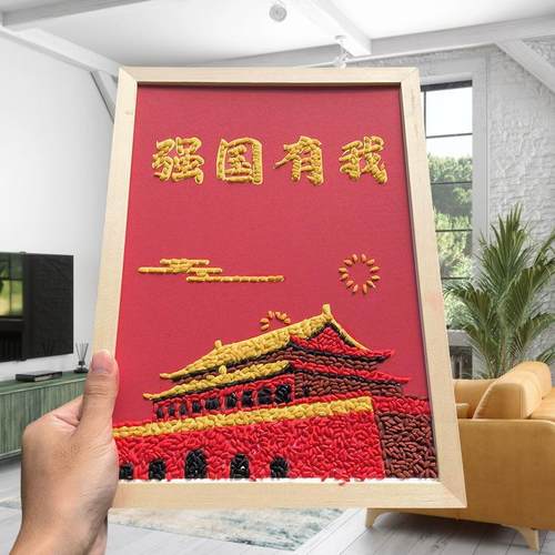 国庆强国有我爱国杂粮种子画