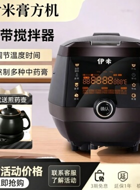 伊莱特 EG-D40X3