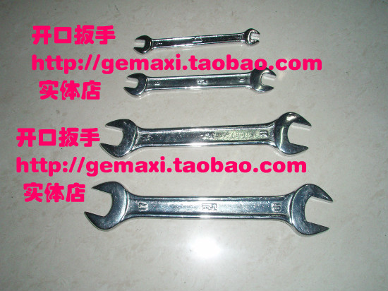 双开口扳手5.5×7#10×12#12×14#14×17#17×19#19×22#弯头套筒