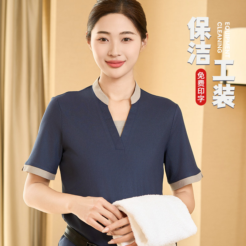 2025夏季短袖T血衫保洁工作服酒店客服小区物业商场保洁套装8061