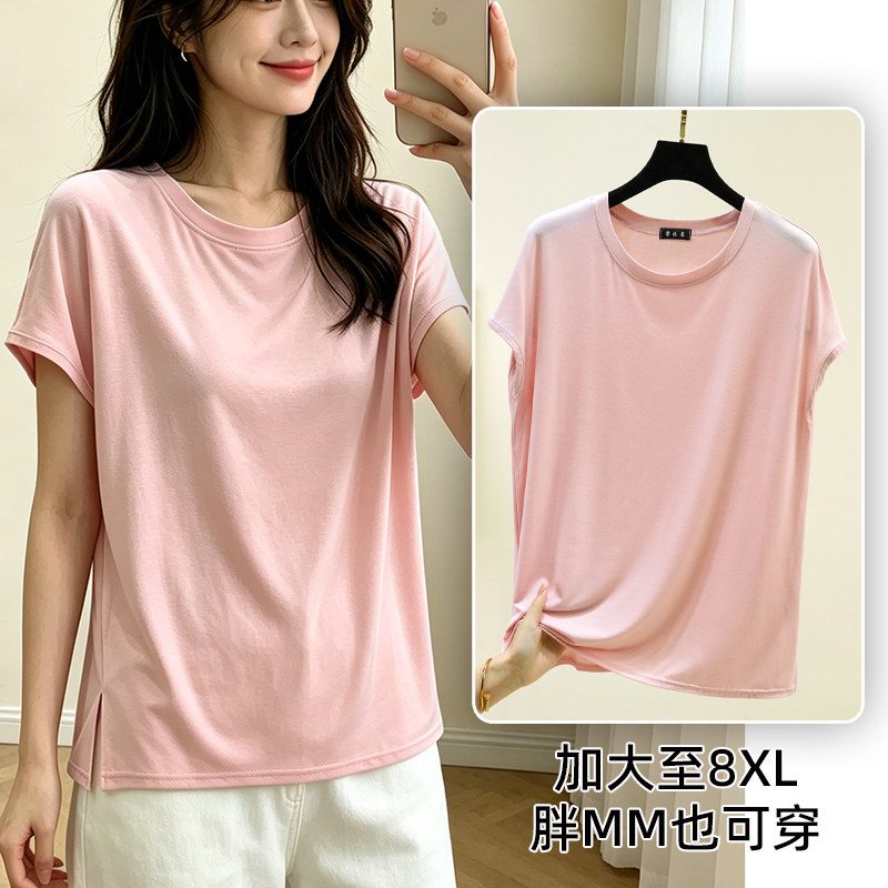 大码莫代尔连肩袖圆领T恤女夏薄图片