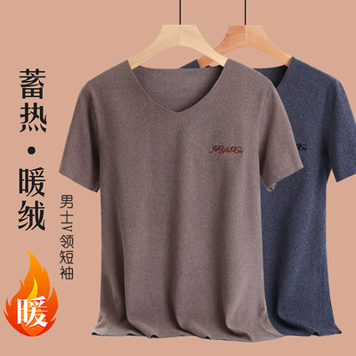 男士德绒无痕保暖短袖T恤