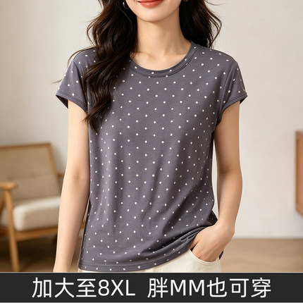 莫代尔小飞袖T恤女夏薄款减龄波点大码圆领上衣可外穿居家打底衫