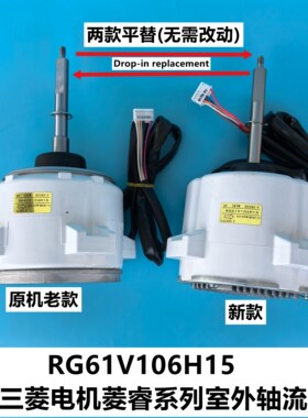 三菱电机室外电机RG61V106H15