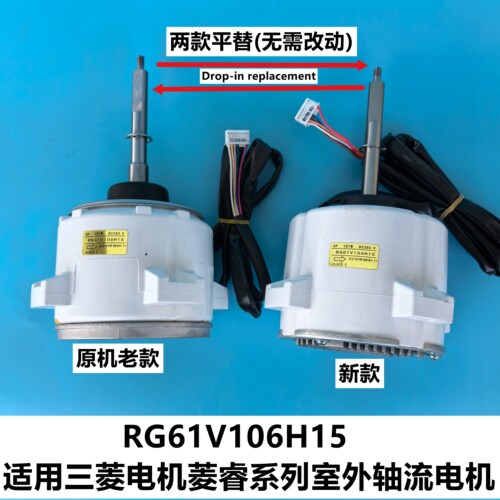 三菱电机室外电机RG61V106H15