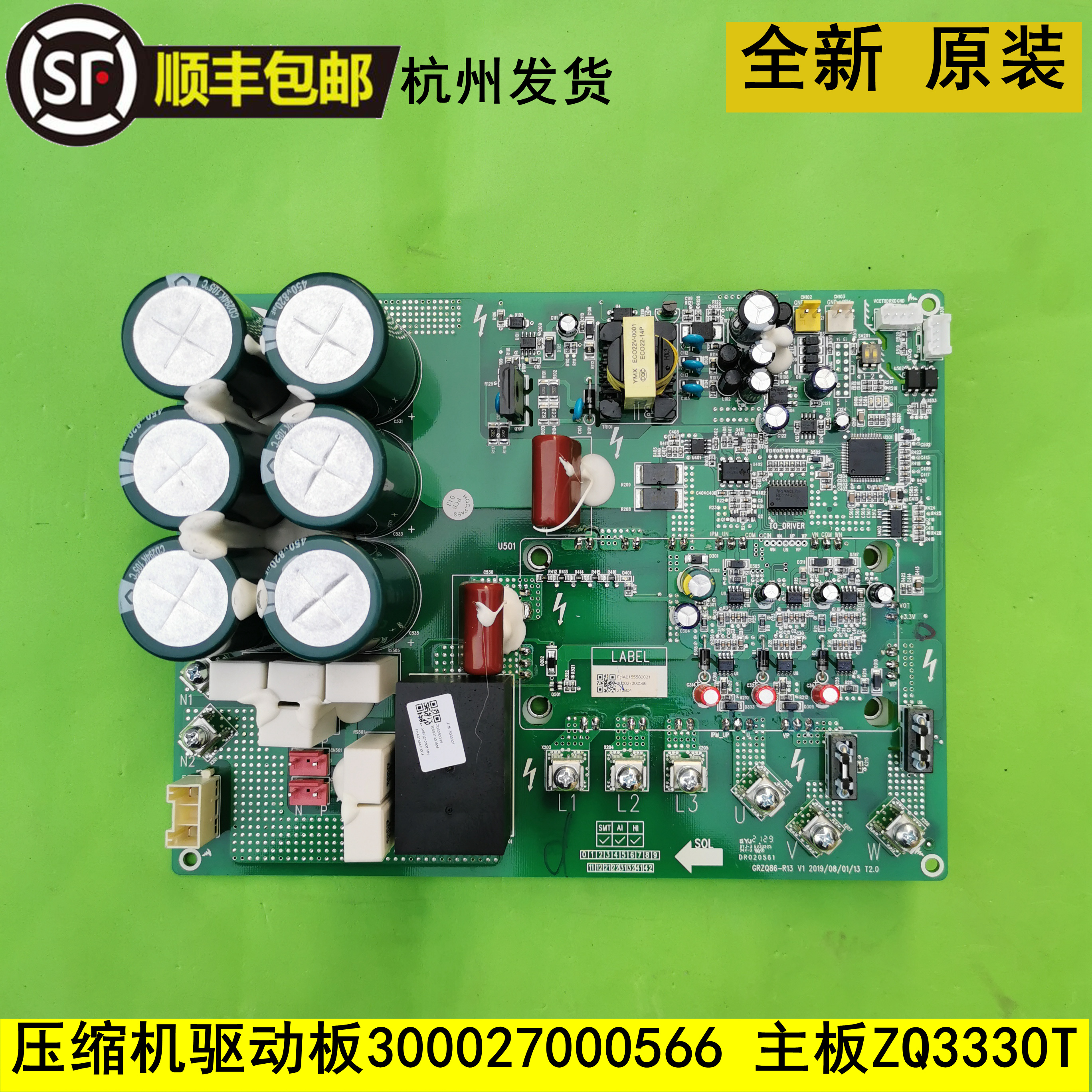格力中央空调驱动板300027000566