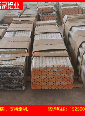 数控车床走心机专用铝材6061 2024 7075 5056精磨铝棒 t6 t4 H112